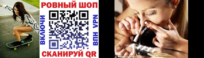 Купить Добрянка mega как зайти  А ПВП  МЕФ  COCAIN  Канабис 