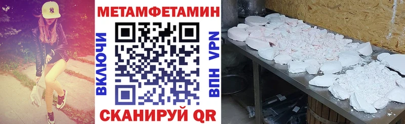 АМФЕТАМИН Premium Добрянка