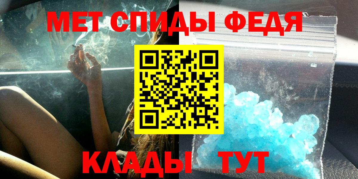 Добрянка  АМФ  Вход с VPN  Amphetamine Premium 