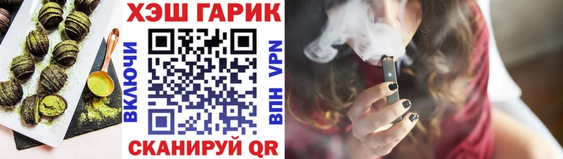 Canna-Cookies конопля  Добрянка 