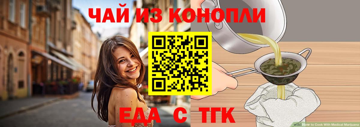 Canna-Cookies марихуана  Вход с VPN  Добрянка 