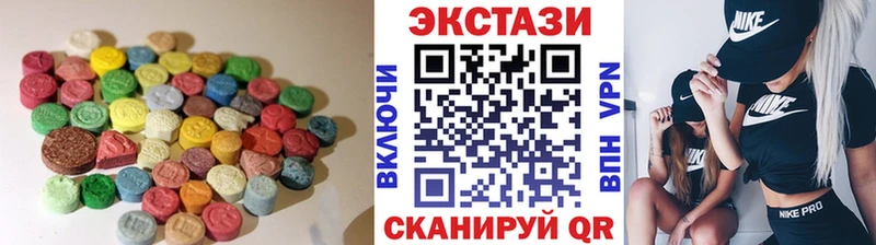 даркнет формула  Добрянка  ЭКСТАЗИ 280мг 