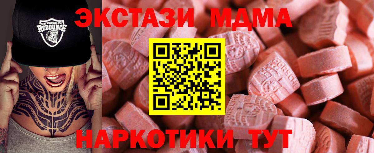 Экстази louis Vuitton Добрянка