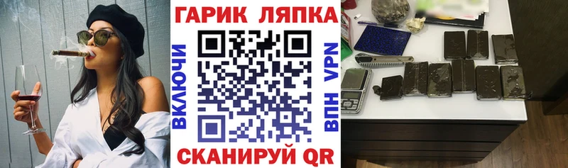 OMG вход  Добрянка  ГАШИШ ice o lator 