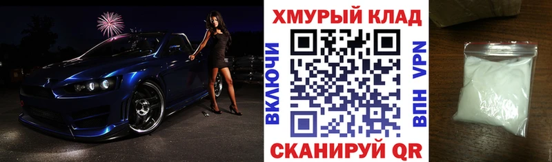ГЕРОИН VHQ  Добрянка 