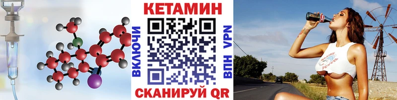 Кетамин VHQ  хочу   Добрянка 