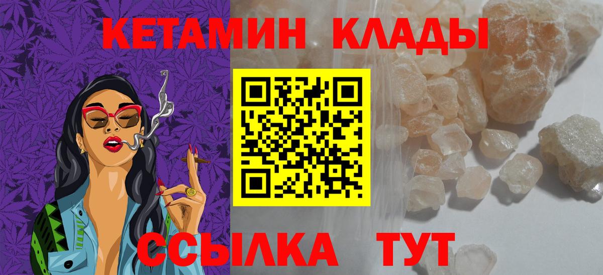 Галлюциногенные грибы Добрянка