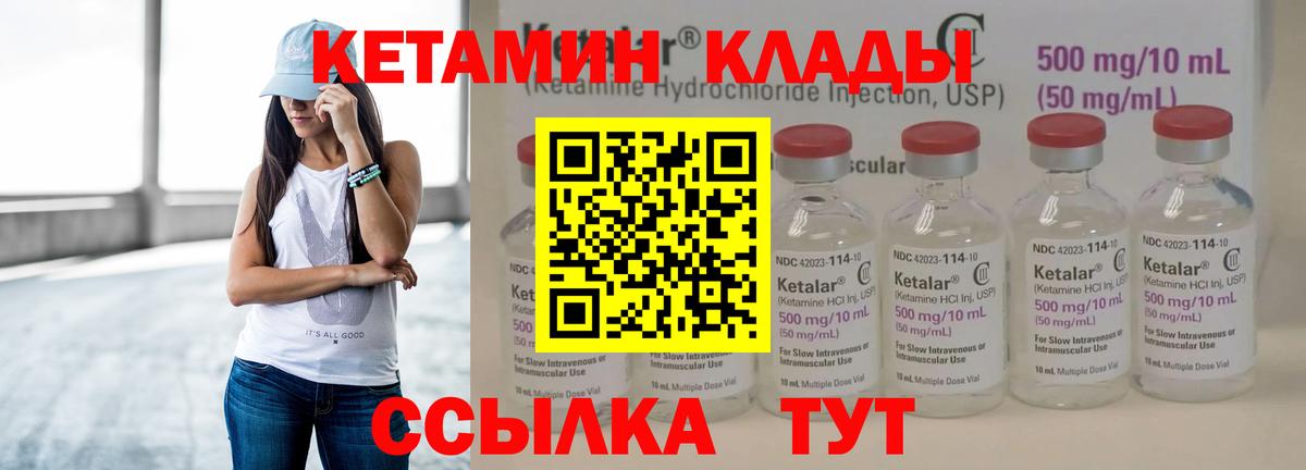 Бошки Шишки  Cocaine  АМФ   МЕФ  Вход с VPN  ТГК  Мефедрон кристаллы  Добрянка  Героин 