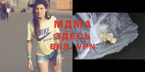 альфа пвп VHQ Коряжма