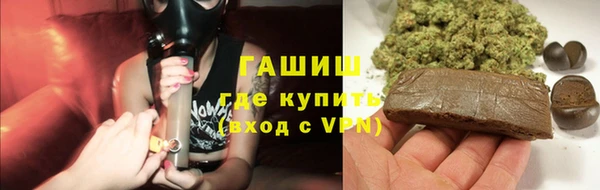 спиды Елизово