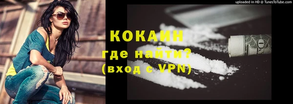 кокаин VHQ Алзамай