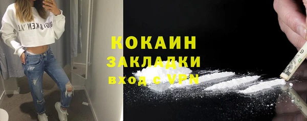 кокаин VHQ Алзамай
