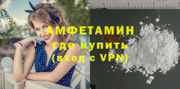 бутират Алексин