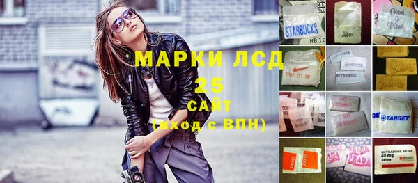 бутират Алексин