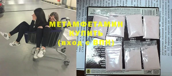 каннабис Ельня