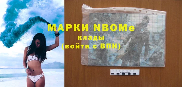 бутират Алексин