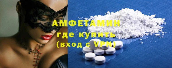 бутират Алексин