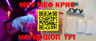 индика Бийск