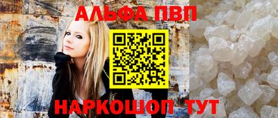 винт Берёзовский