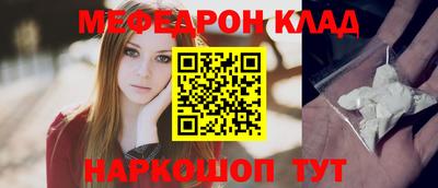 индика Бийск