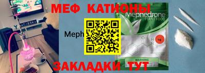 шишки Беслан