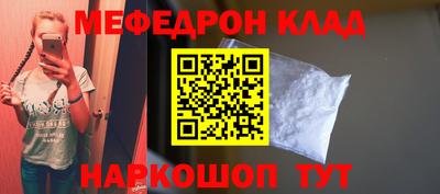 винт Берёзовский