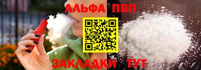 индика Бийск