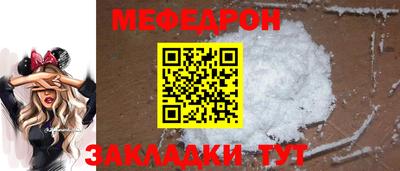 шишки Беслан