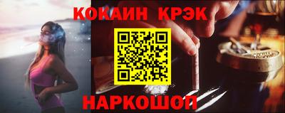 индика Бийск