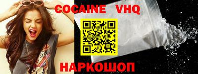 винт Берёзовский