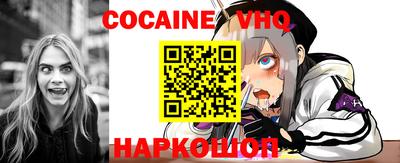 индика Бийск