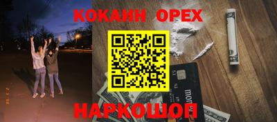 шишки Беслан