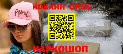 винт Берёзовский