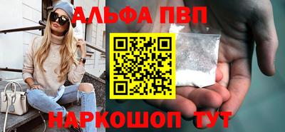 винт Берёзовский