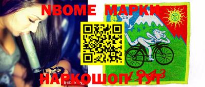 индика Бийск