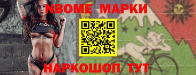 винт Берёзовский