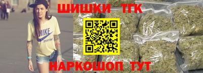 шишки Беслан