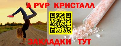 индика Бийск