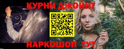шишки Беслан