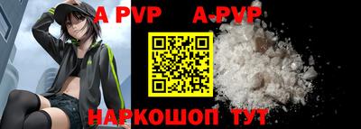 мефедрон VHQ Гатчина