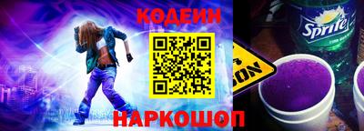 винт Берёзовский