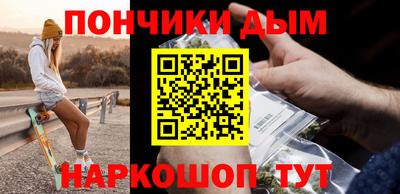шишки Беслан