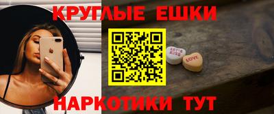 индика Бийск