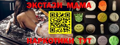 винт Берёзовский
