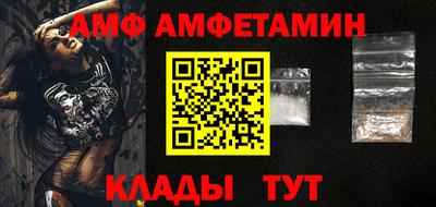 винт Берёзовский