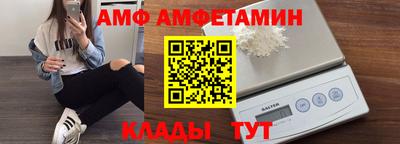 индика Бийск