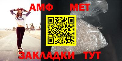 индика Бийск