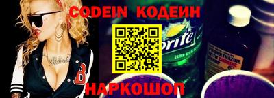 индика Бийск