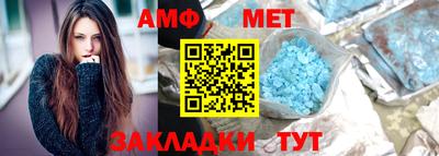 индика Бийск