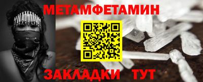 винт Берёзовский